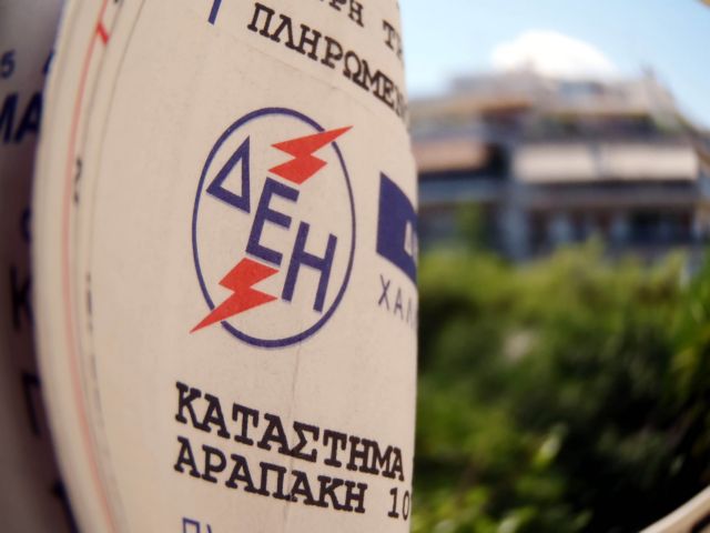 Δίωρη συσκότιση την Πέμπτη στην Πάτρα ενάντια στο έκτακτο τέλος ακινήτων