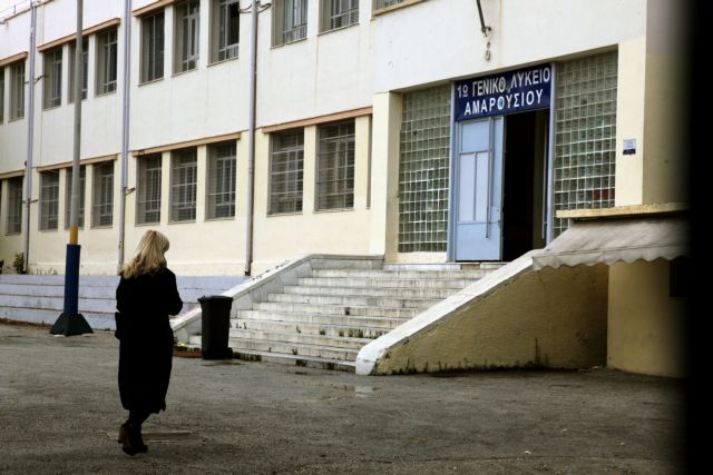 Μέτρα για την προστασία της σχολικής κοινότητας ζητά η ΟΛΜΕ με αφορμή την επίθεση μαθητή με σπαθί