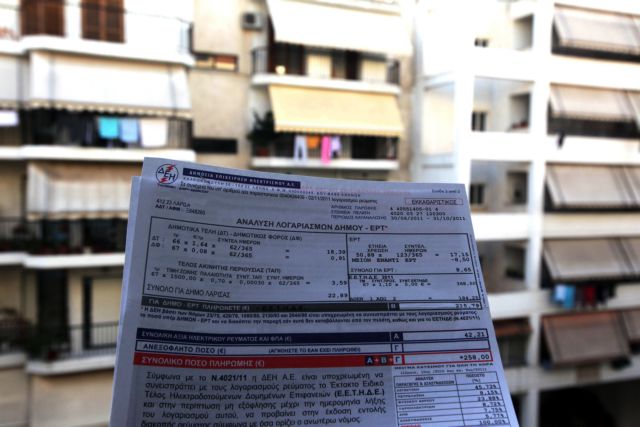 Περισσότερες ευπαθείς ομάδες ίσως εξαιρεθούν από το τέλος ακινήτων