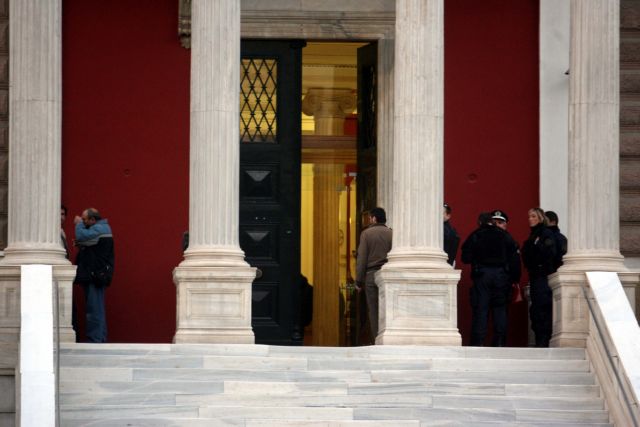 Συνελήφθη άνδρας που απειλούσε να ανατιναχθεί έξω από την Παλαιά Βουλή