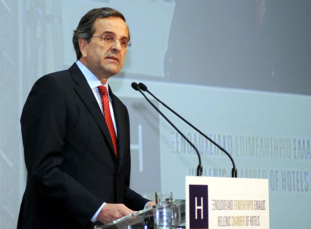 Αυτόνομο υπουργείο, μείωση ΦΠΑ και άρση του καμποτάζ στις προτεραιότητες Σαμαρά για τον τουρισμό