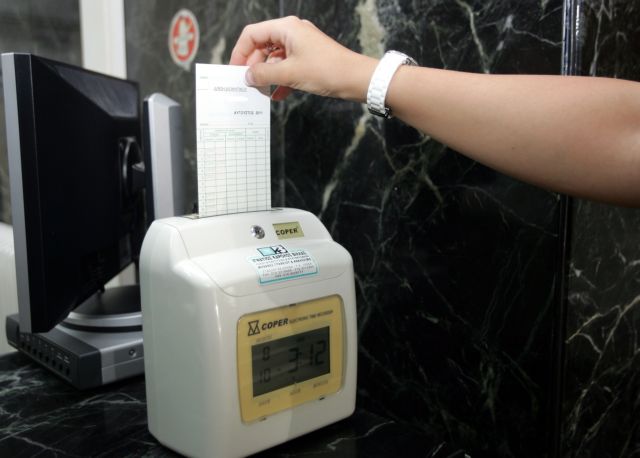 Παρελθόν από τη Δευτέρα η εργασία στο Δημόσιο για 20.000 υπαλλήλους