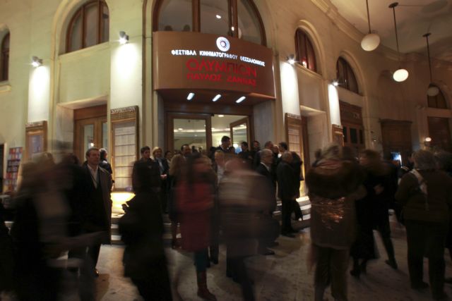 Στην ταινία της Ρωσίδας Νικόνοβα «Πορτρέτο στο Λυκόφως» ο Χρυσός Αλέξανδρος