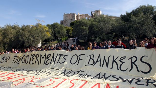 Πανό στην Ακρόπολη κατά των μέτρων λιτότητας ανήρτησαν μέλη του ΣΥΡΙΖΑ