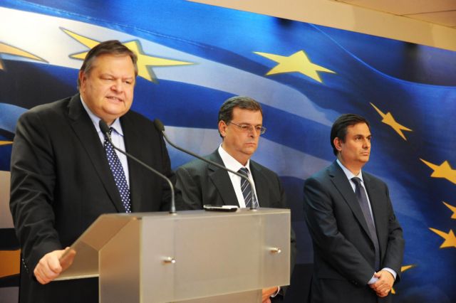 Νέο Ασφαλιστικό, μισθοί, ιδιωτικοποιήσεις και κλειστά επαγγέλματα στο επίκεντρο του νέου Μνημονίου