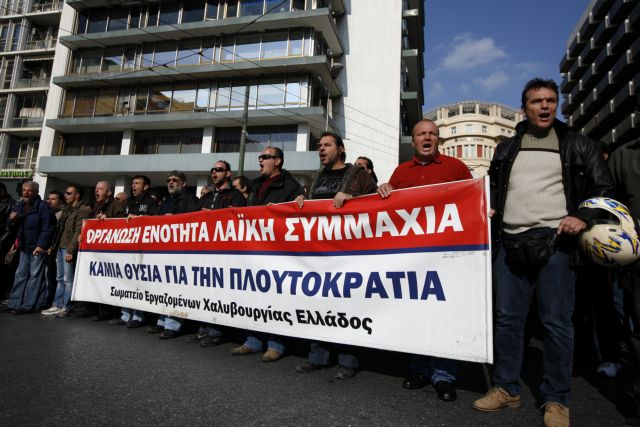 Ξεπέρασαν τις 20 ημέρες απεργίας οι εργαζόμενοι στη «Χαλυβουργία Ελλάδος»