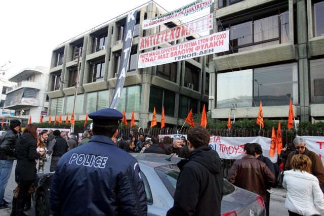 Συνεχίζεται για τέταρτη ημέρα η κατάληψη της ΓΕΝΟΠ-ΔΕΗ στο κτήριο της Μεσογείων