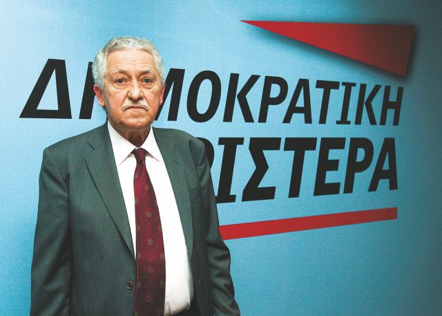 Δεν θα συμμετάσχει στο νέο κυβερνητικό σχήμα η Δημοκρατική Αριστερά