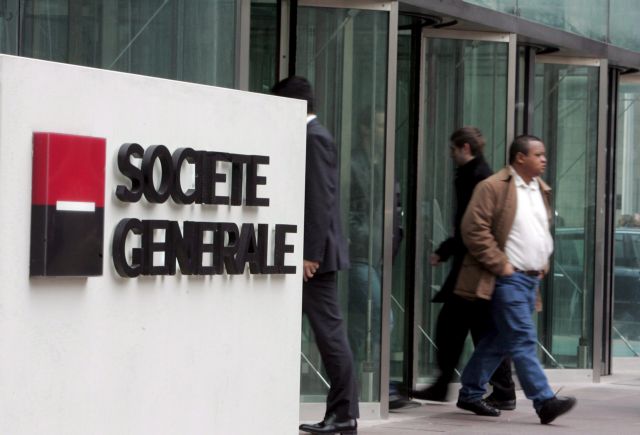 Απώλειες 333 εκατ. ευρώ στο γ΄ τρίμηνο για την Societe Generale από τα ελληνικά ομόλογα