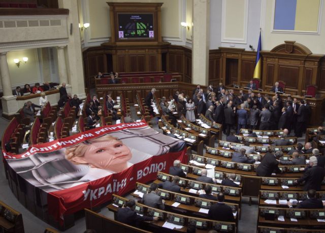 Διαδηλωτές εισέβαλαν στο ουκρανικό Κοινοβούλιο