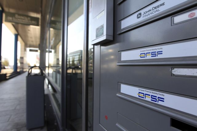 Αναβλήθηκε η έκδοση ομολόγου από το EFSF λόγω της ελληνικής κρίσης