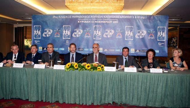 «Σταθερές και υψηλές αξίες» το μήνυμα στoν 29ο Μαραθώνιο της Αθήνας