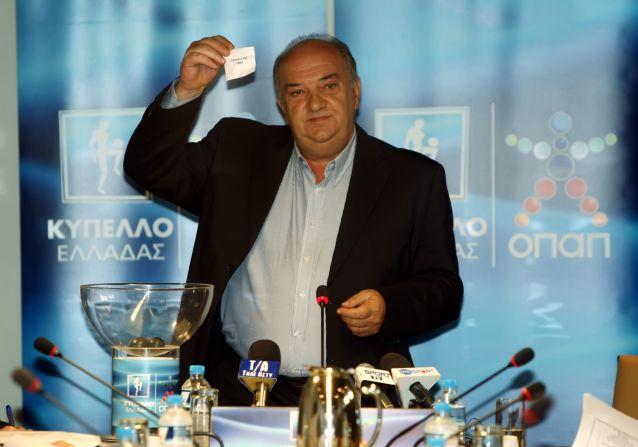 Η κλήρωση της 2ης, 3ης και 4ης φάση του Κυπέλλου Ελλάδος
