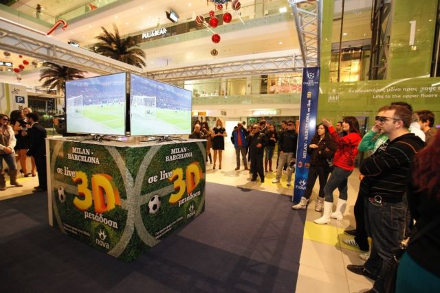 Έτσι… έζησαν την απόλυτη 3D ποδοσφαιρική εμπειρία της nova