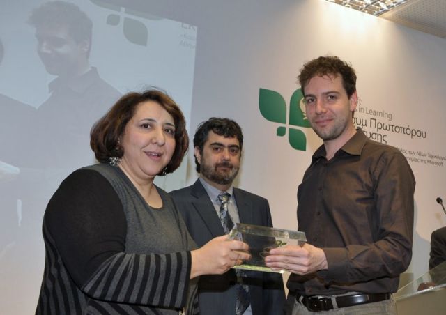 Διαγωνισμός της Microsoft Ελλάς για Πρωτοπόρους Εκπαιδευτικούς