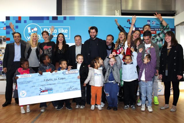 Ένας αγώνας για όλους και όλοι για την Κιβωτό του Κόσμου