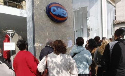 Δεν εξαιρούνται από την έκτακτη εισφορά άνεργοι με μία ημέρα εργασίας μέσα στο 2011