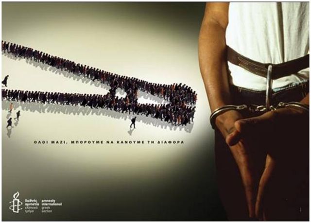 Αφίσες της Διεθνούς Αμνηστίας για τα ανθρώπινα δικαιώματα στην Τεχνόπολη