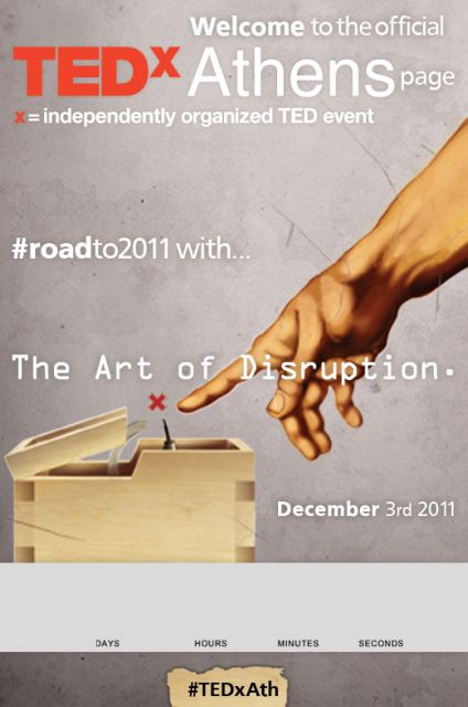 Η πλήρης λίστα ομιλητών του TEDxAthens 2011