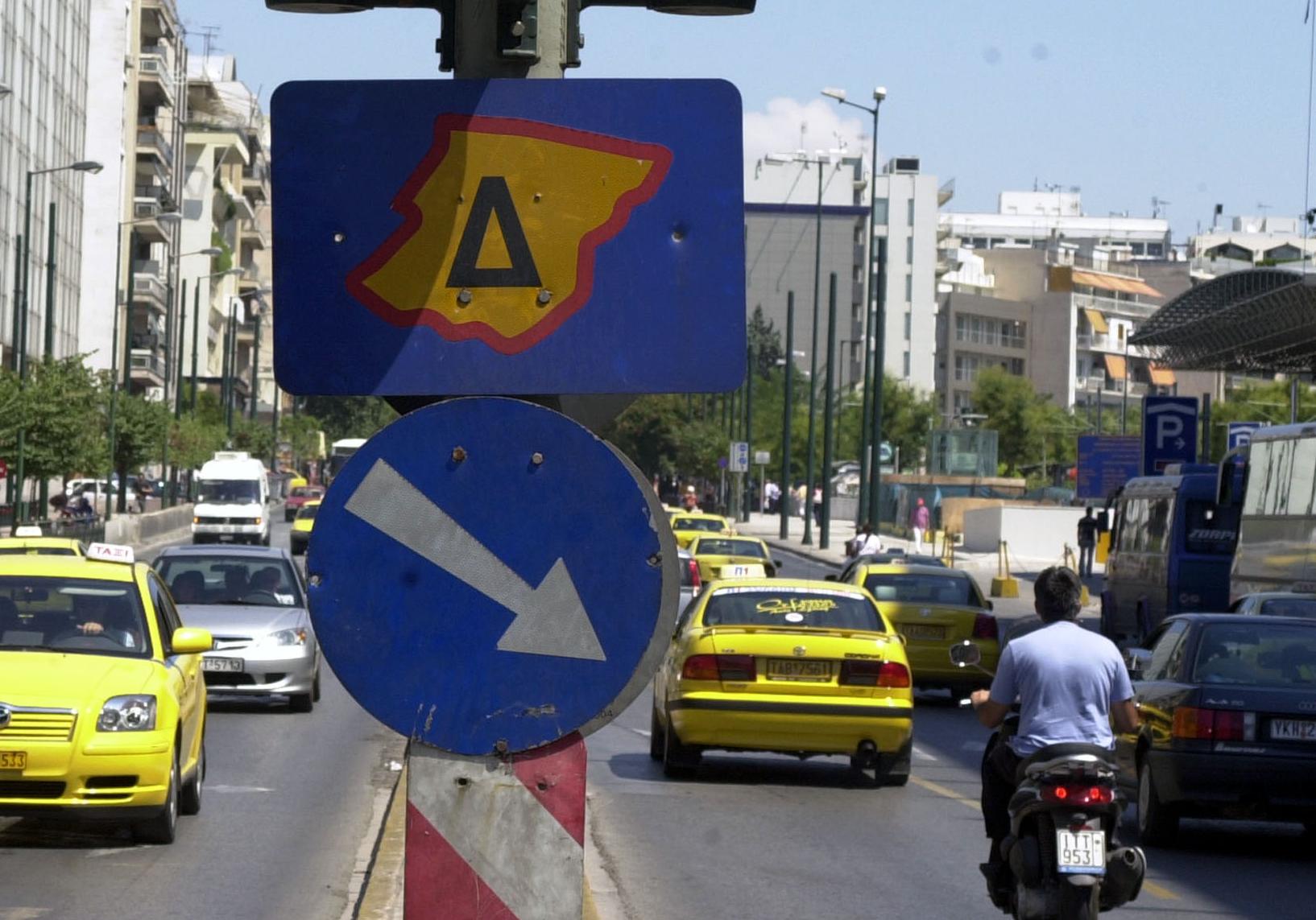 Νέοι «πράσινοι» περιορισμοί στο Δακτύλιο από την 1η  Μαΐου
