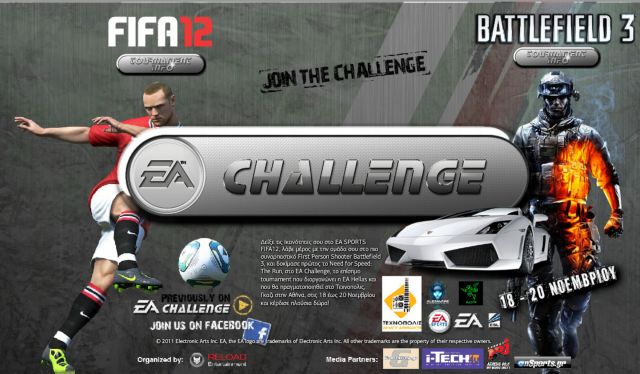EA Challenge: Παίξτε FIFA 12 ή Battlefield 3 και κερδίστε