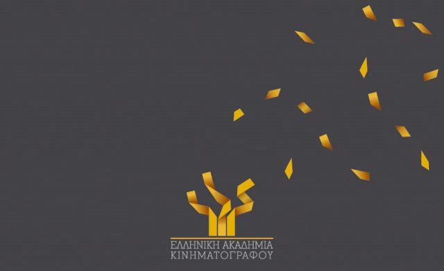 Η Κατερίνα Ευαγγελάκου νέα πρόεδρος της Ελληνικής Ακαδημίας Κινηματογράφου