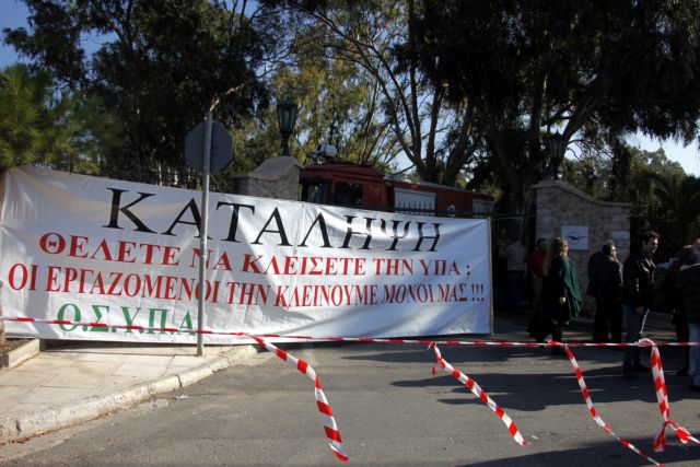 Συνεχίζεται για δεύτερη ημέρα η κατάληψη στα γραφεία της Υπηρεσίας Πολιτικής Αεροπορίας