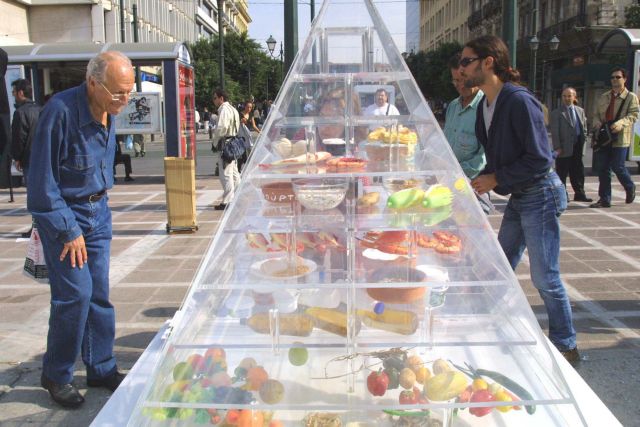 Επιστημονική επιτροπή για τη διατροφική πολιτική συνέστησε το υπουργείο Υγείας