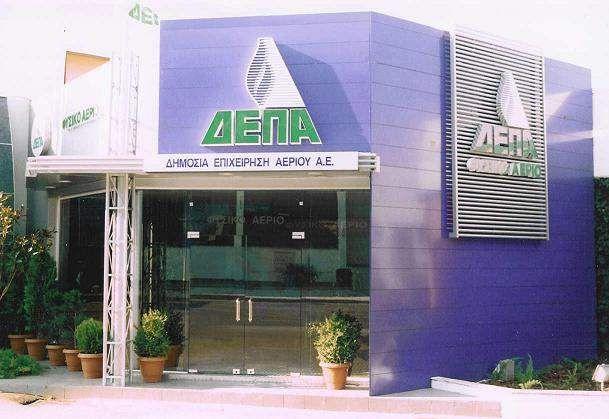 Η πώληση της ΔΕΠΑ και 35 ακινήτων δρομολογείται για το α΄τρίμηνο του 2012