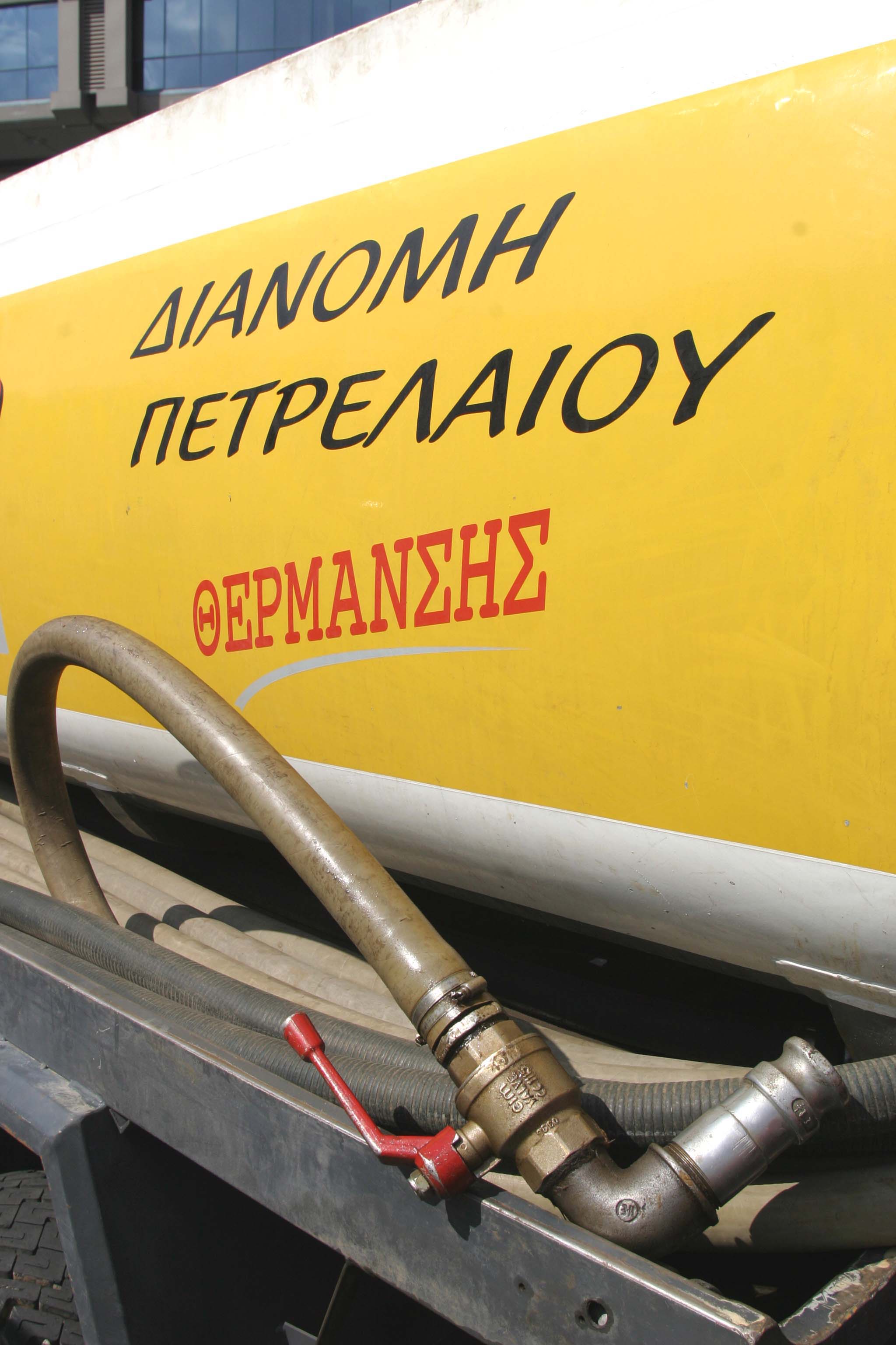 Τι να προσέξετε στην παράδοση πετρελαίου