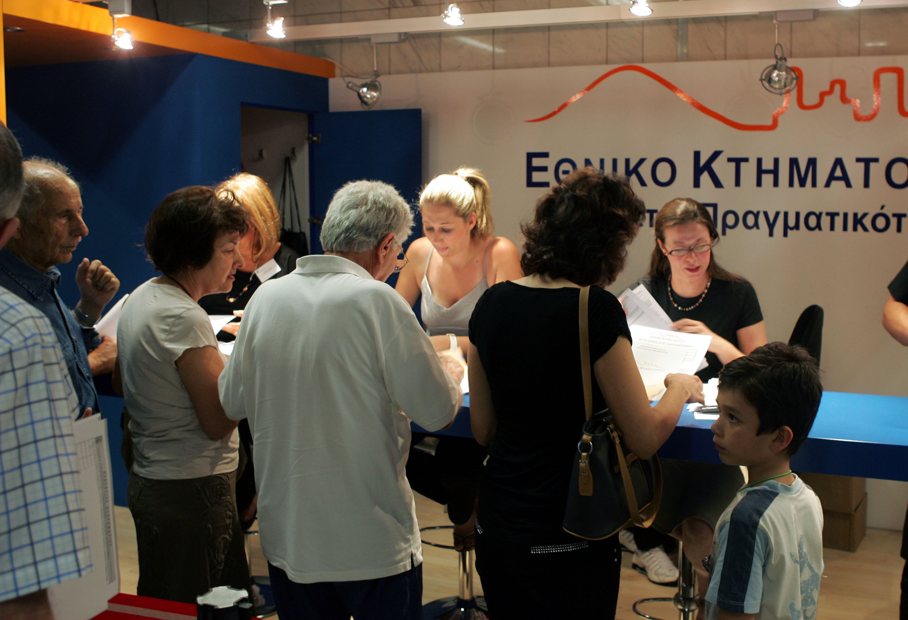 Απεμπλοκή της ανάθεσης κτηματογραφήσεων με απόφαση του Ελεγκτικού Συνεδρίου