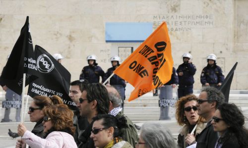 Στάση εργασίας της ΑΔΕΔΥ και συγκέντρωση στο υπ. Διοικητικής Μεταρρύθμισης