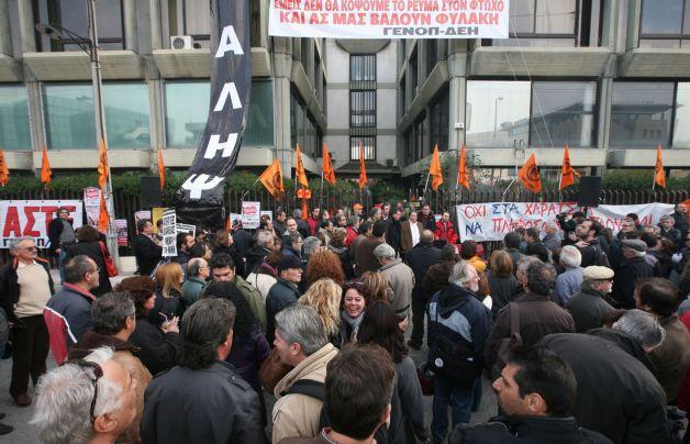Με τη σύλληψη Φωτόπουλου και άλλων συνδικαλιστών έληξε η κατάληψη στη ΔΕΗ