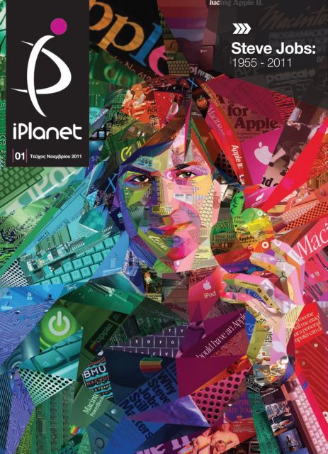 Περιοδικό για τα πάντα γύρω από την Apple από την iSquare