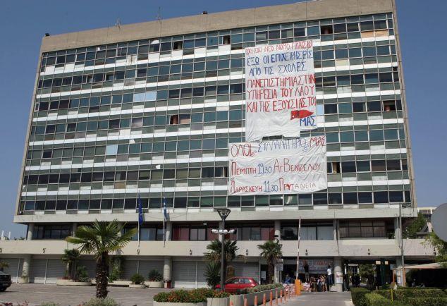 Άσυλο τέλος και στο Αριστοτέλειο Πανεπιστήμιο Θεσσαλονίκης με επέμβαση των ΜΑΤ