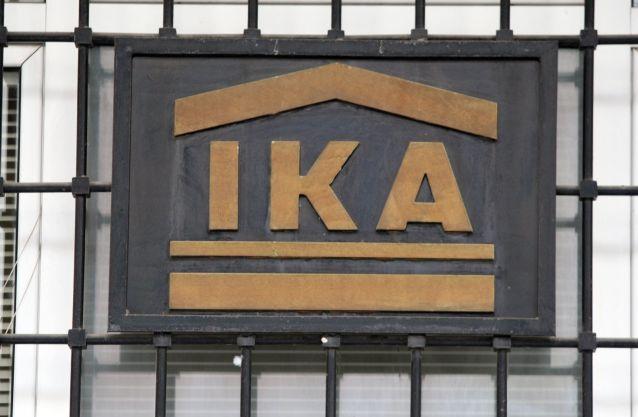 Έως 700 ευρώ μειωμένος ο μισθός υπαλλήλων του ΙΚΑ τον Δεκέμβριο – Συγκέντρωση στην Αγ.Κωνσταντίνου