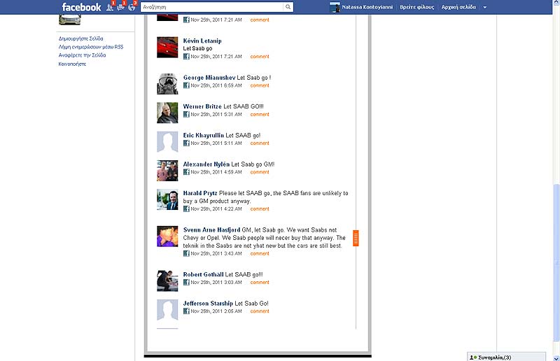 Διαμαρτυρία στο Facebook της GM από λάτρεις της Saab