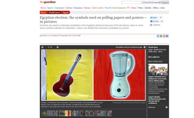 Ασυνήθιστα σύμβολα βοηθούν τους εκλογείς στην Αίγυπτο να ψηφίσουν