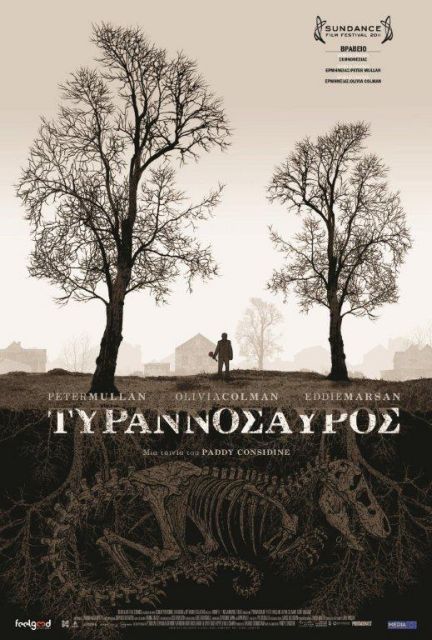 Οι ταινίες της εβδομάδας από την Πέμπτη 24 Νοεμβρίου