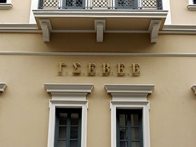 Αντίθετη στην επιβάρυνση των βιοτεχνιών με το τέλος ακινήτων, η ΓΣΕΒΕΕ