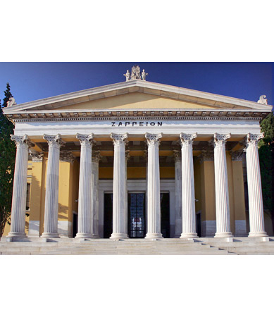 Αγροτικό Επιμορφωτικό Συνέδριο «Καλλιέργεια – Τυποποίηση – Προώθηση» τον Ιανουάριο 2012 στο Ζάππειο