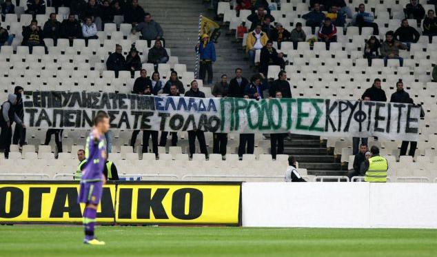 Απολογήθηκαν στη Σούπερ Λιγκ Ολυμπιακός, Αρης και ΠΑΟ