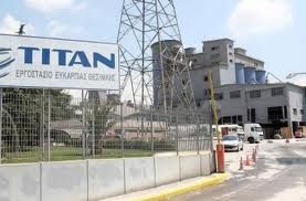 Μειωμένη κατά 46,2% η κερδοφορία του Τιτάνα στο εννιάμηνο