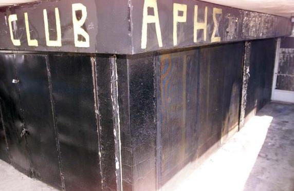 Επίθεση με μολότοφ και γκαζάκια σε συνδέσμους του ΠΑΟ και του Άρη