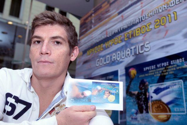 Γραμματόσημο ο Γιαννιώτης και η Εθνική πόλο γυναικών