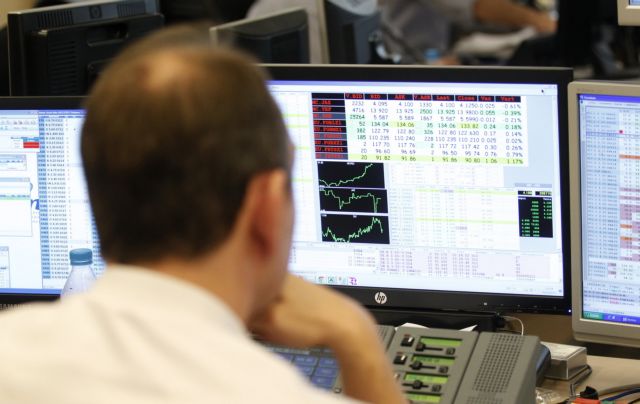 Μεικτά πρόσημα στα χρηματιστήρια ΗΠΑ και Ευρώπης την Τετάρτη