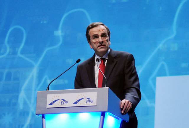 Aπαραίτητη η αλλαγή του προγράμματος για την Ελλάδα, διεμήνυσε ο Αντ.Σαμαράς