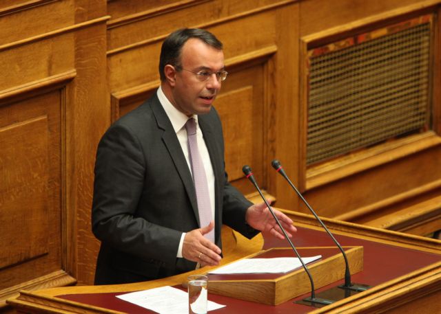 «Όχι» σε περαιτέρω φορολογική εξουθένωση των πολιτών λέει η ΝΔ