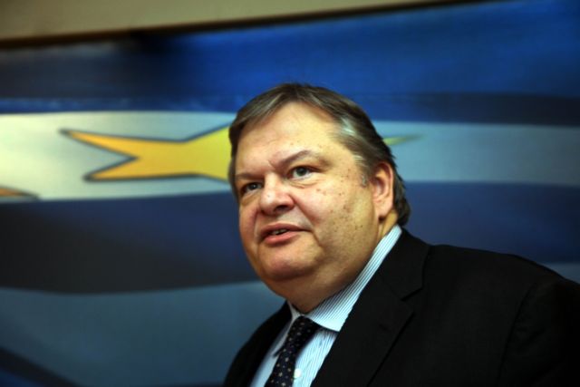 Καταργήθηκε ο Οργανισμός Διαχείρισης Δημόσιου Υλικού