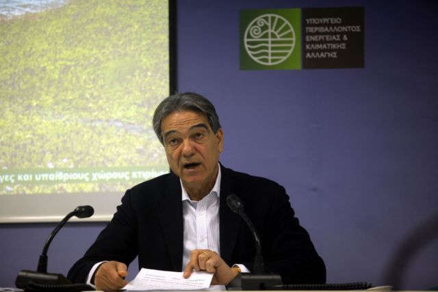 Νέο σχέδιο Προεδρικού Διατάγματος για τις χρήσεις γης με στόχο την προσέλκυση επενδύσεων